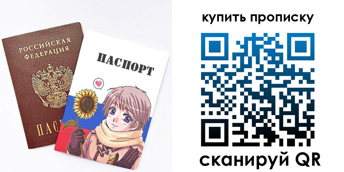 регистрация для дет. сада в Армянске