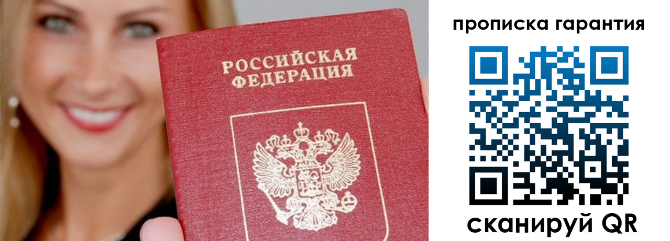 форма 3 в Армянске