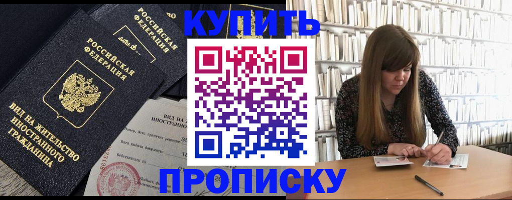 форма 3 в Армянске