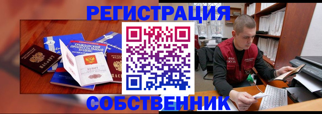 форма 3 в Армянске